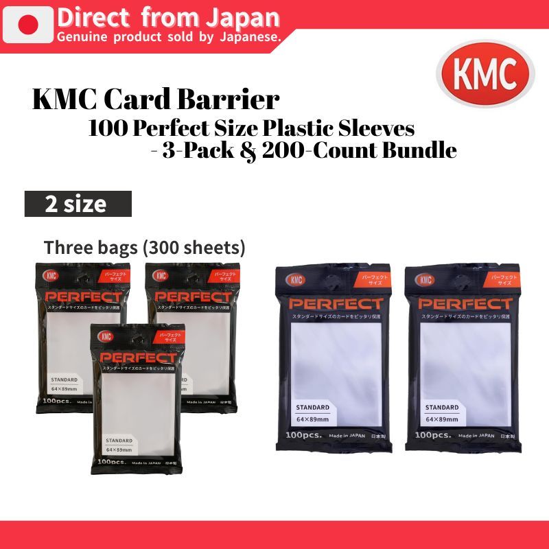 [KMC] Card Barrier 100 Perfect Size Plastic Sleeves - 3-Pack & 200-Count Bundle