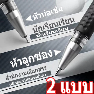 [20/30/50 ชิ้น]ปากกาลูกลื่น 0.5 มม.หมึกสีน้ำเงินสำหรับนักศึกษาสอบปากกาลูกลื่นพิเศษ