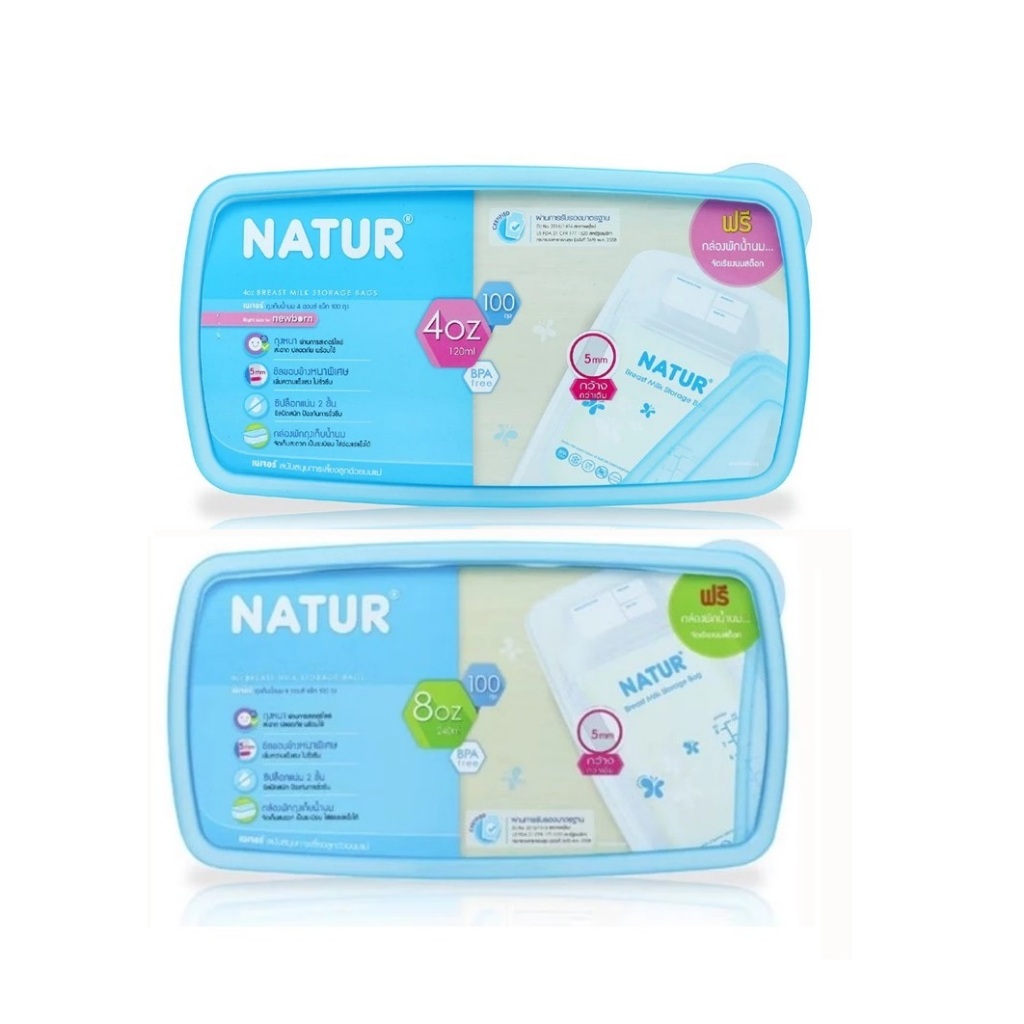 NATUR ถุงเก็บน้ำนม 4oz/8oz แพ็ก 100