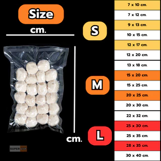 ถุงซีลสูญญากาศ ( 100 ใบ ) ใช้เก็บอาหารลายนูน Food grade ความหนา 190 ไมคอรน Vacuum bag Seal