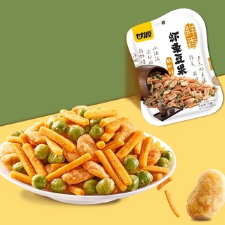 [ซื้อ 3 ลด 3%] KAM YUENS ทอดกรอบ 4 รสชาติ ขนมกินเล่นกรอบอร่อย ขนมนำเข้า ถั่ว Ganyuan