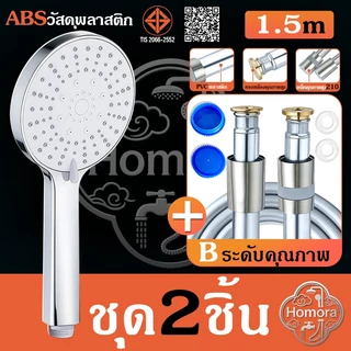 ⭕ แผงขนาดใหญ่ 13 ซม., ห้าเกียร์, หัวฝักบัวแรงดัน, การอาบน้ํา, ฝักบัวมือถือ, หัวฝักบัวทรงกลม