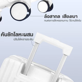 กระเป๋าเดินทาง 20/24นิ้ว กระเป๋าเดินทางเฟรมซิป ABS+PC ทนทาน วัสดุแข็ง ผิวเรียบ สีลูกกวาด พร้อมตะขอ