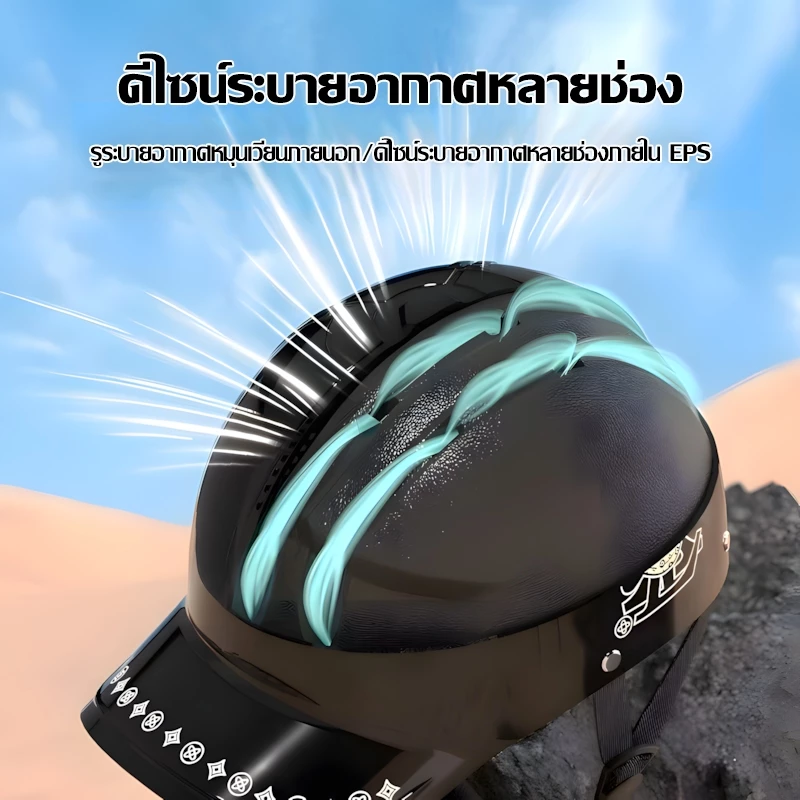 หมวกกันน็อคครึ่งใบ เลนส์สั้นสีดำ เปลือกABS thumbnail 4