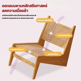 เก้าอี้พักผ่อน เก้าอี้เลานจ์ เก้าอี้ไม้สไตล์ญี่ปุ่น เก้าอี้หวายพักผ่อนเดี่ยว เก้าอี้พักผ่อน ทำจากไม้ไผ่ทั้งตัว
