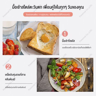 เครื่องปิ้งขนมปัง 2 แผ่น ร้อนเร็วทันจ ควบคุมอุณหภูมิได้แม่นยำ 6 ระดับ สามารถปิ้งขนมปังได้ครั้งละ 2 แผ่น