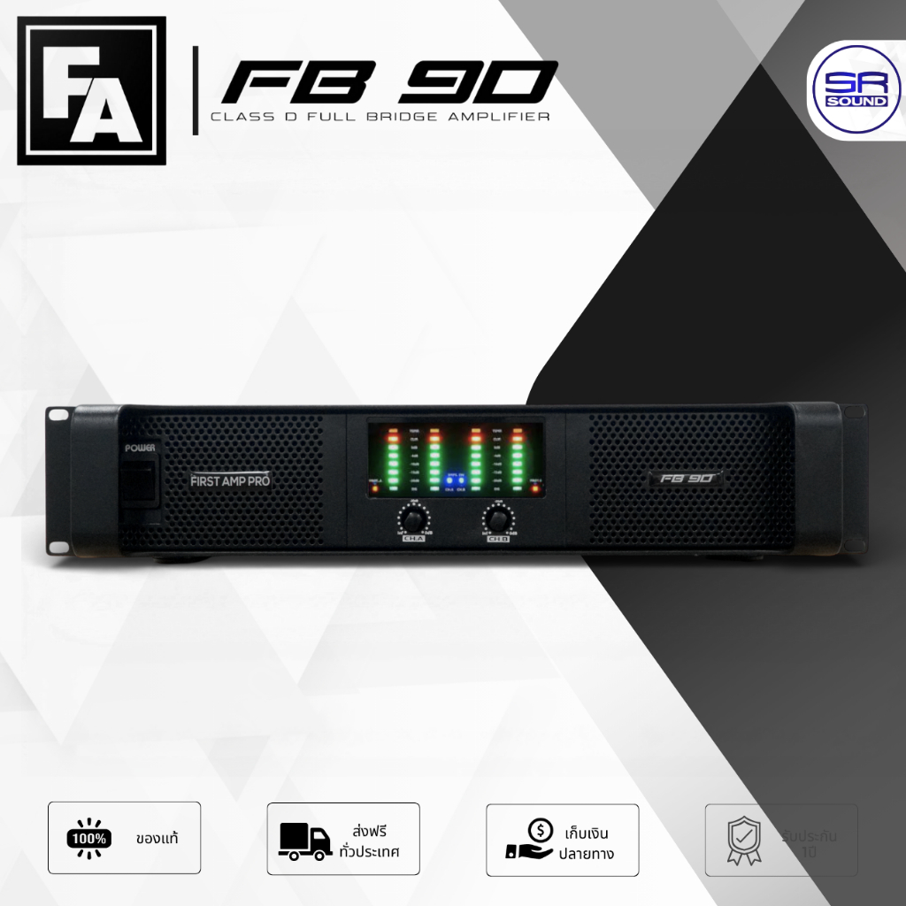 FA FIRST AMP PRO FB9D เพาเวอร์แอมป์ คลาส D โหลดต่ำได้ต่อเนื่อง แอมป์ขยายเสียง Power Amplifier