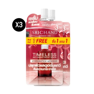 [Bogo][3pcs] SRICHAND ไทม์เลส แอนตี้ เอจจิ้ง เฟเชียล เซรั่ม Timeless Anti-Aging Facial Serum Sachet (7ml.) รวม6ซอง