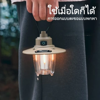 ไฟตะเกียงแค้มปิ้งไฟแคมป์ปิ้ง 20ชั่วโมง ย้อนยุค 2800mAh โคมไฟ LED แบบพกพา Type-C กันน้ำ ชาร์จไฟได้
