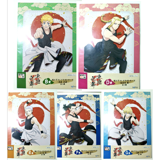 โตเกียวรีเวนเจอร์ส Canvas board ของสะสม