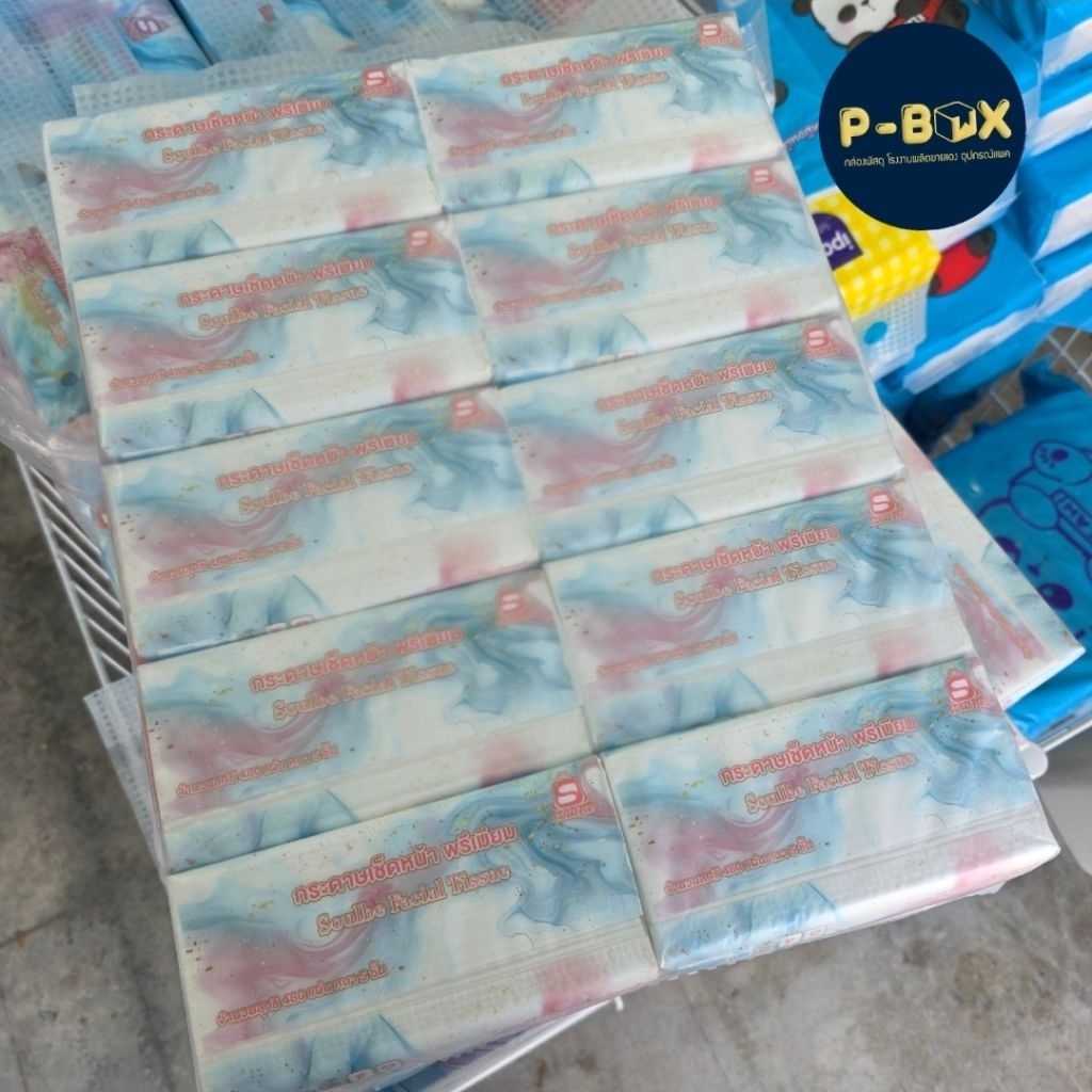 กระดาษทิชชู่ฟ้า หิ้วละ10ห่อ sizeXL