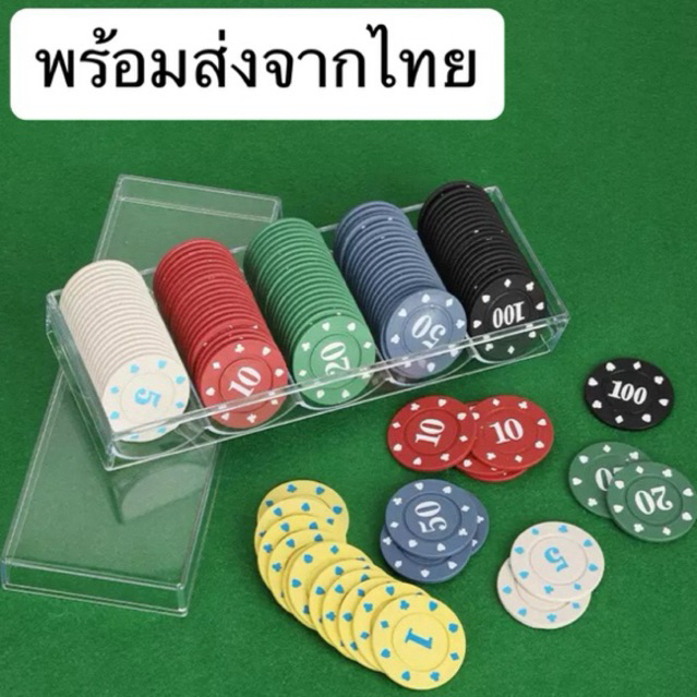 เหรียญชิป เหรียญบอร์ดเกม เหรียญเล่นเกม บอร์ดเกมส์