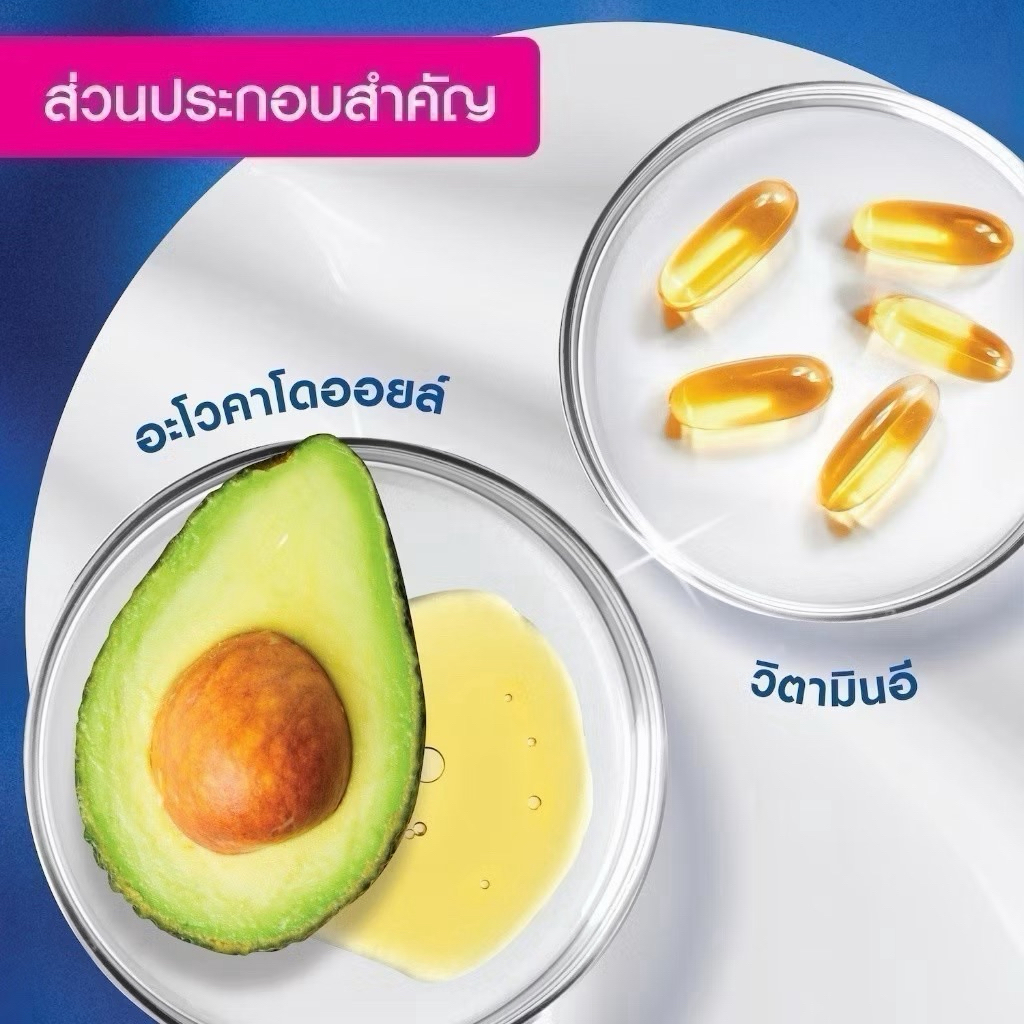 (ขวดปั๊ม) นีเวีย เอ็กซ์ตร้า ไบรท์ โลชั่น NIVEA Extra Bright Body Lotion 550มล. มี 5 สูตร - รูปที่ 3