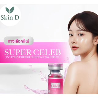SUPER CELEB เซรั่มเห็ด อย. ไทย 🇹🇭บำรุงผิวหน้า หลุมสิว เพื่อผิวกระจ่างใส เติมความชุ่มชื้น ลดเลือนริ้วรอย จุดด่างดำ