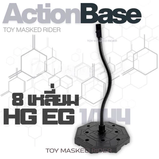 ⬛️⬛️ฐานตั้งกันดั้ม VT ACTION BASE ขาตั้งโลหะดัดได้ สำหรับ HG EG SD