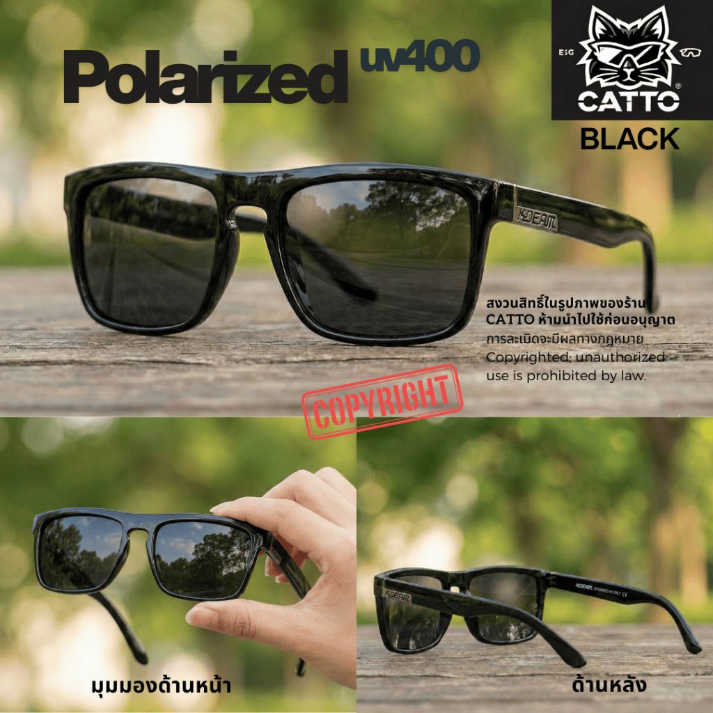 CATTO KDEAM แบรนด์แท้100% คนไทย ส่งไทย แว่นตากันแดด เลนส์Polarized ตัดแสงสะท้อน ใส่ได้ทั้งชายและหญิง