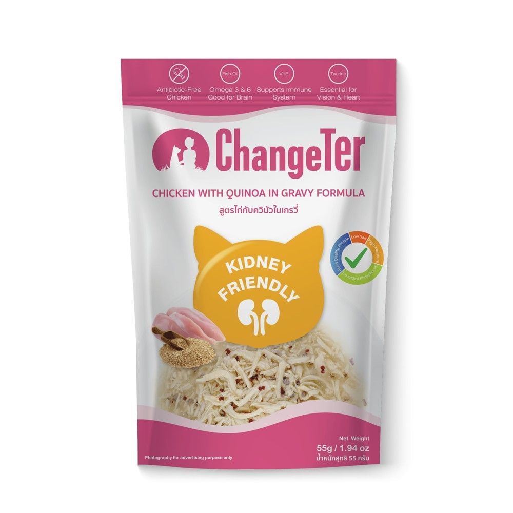 [ยกลังx48] Changeter เชนจ์เตอร์ ไก่ควินัวเกรวี่,บ5 ขนาด 55gX48 ซอง