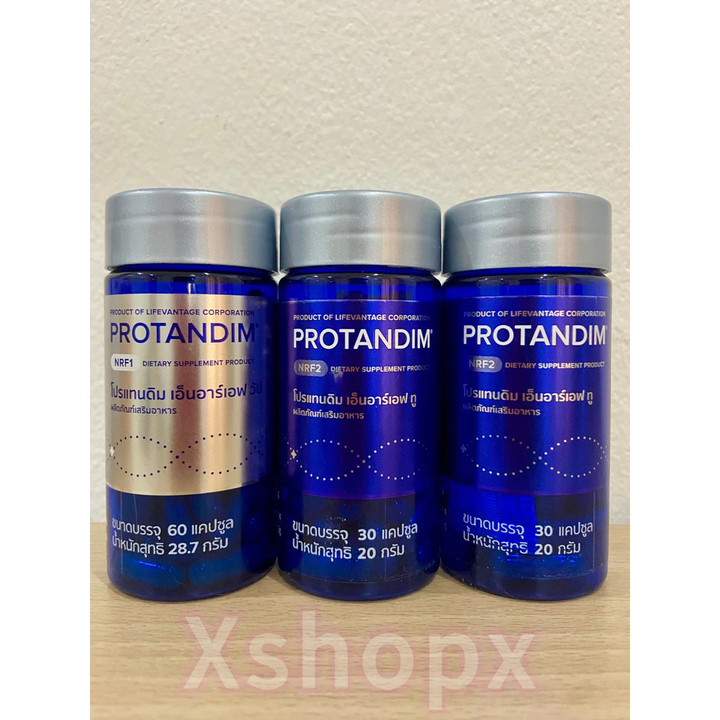 Protandim NRF1 (1)+ NRF2 (2)ครบสูตรดูแลสุขภาพ (รวม 3 ขวด)