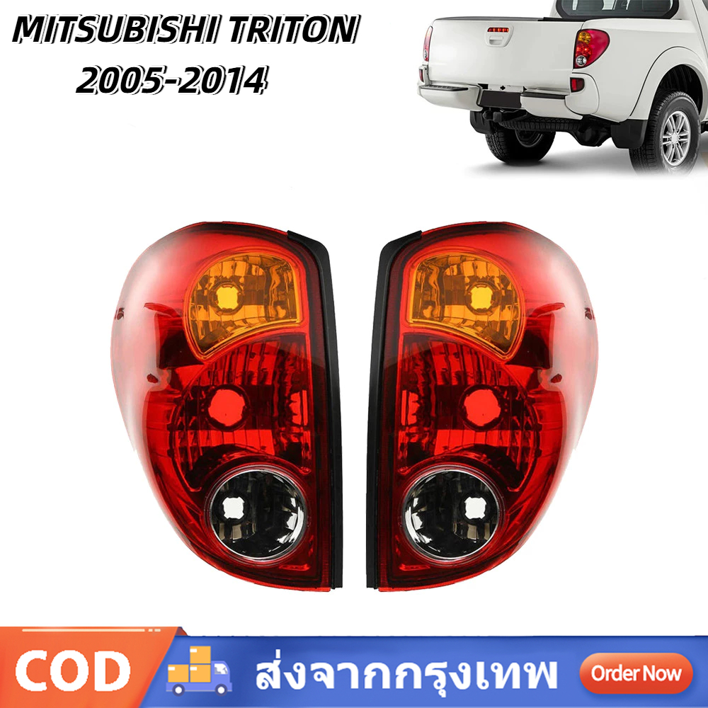 ไฟท้าย เสื้อไฟท้าย MITSUBISHI TRITON 2005-2014 ไทรทัน ไทรทั่น มิตซูบิชิ เสื้อไฟท้าย โคมไฟท้าย
