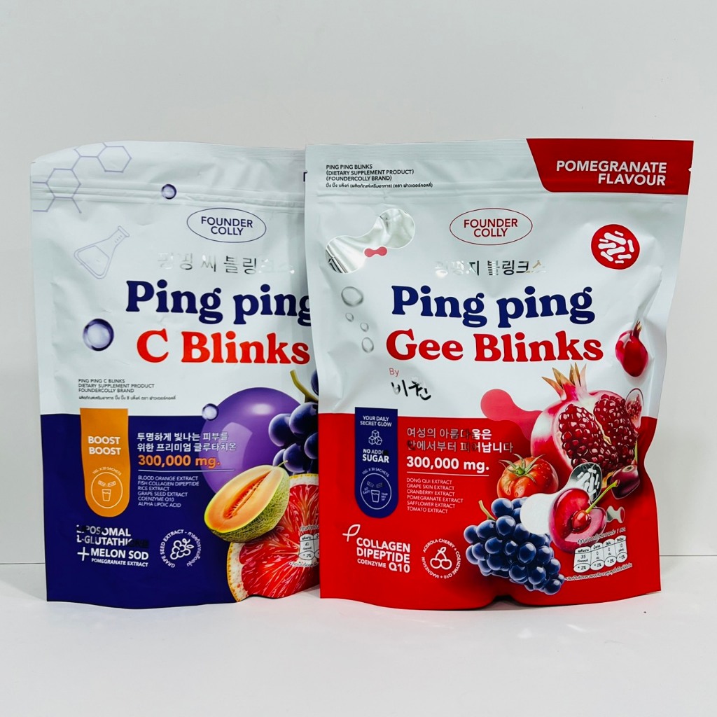 ปิ๊ง ปิ๊ง บลิ้งค์ (ผลิตภัณฑ์เสริมอาหาร) Ping ping blinks 1 ห่อ 30 ซอง ปริมาณ 300 กรัม