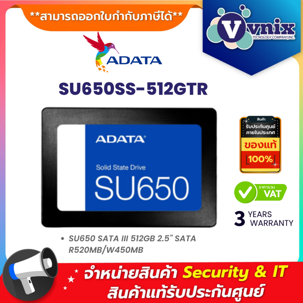 Adata เอสเอสดี รุ่น SU650SS-512GTR  SSD SU650 512GB 2.5″ SATA R520MB/W450MB By Vnix Group