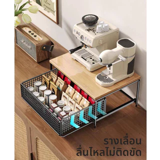 ชั้นวางเตาอบ พร้อมลิ้นชักเก็บของ โครงสร้างแข็งแรง ดีไซร์ทันสมัย ใช้งานได้หลากหลาย มีทั้งหมด2สี