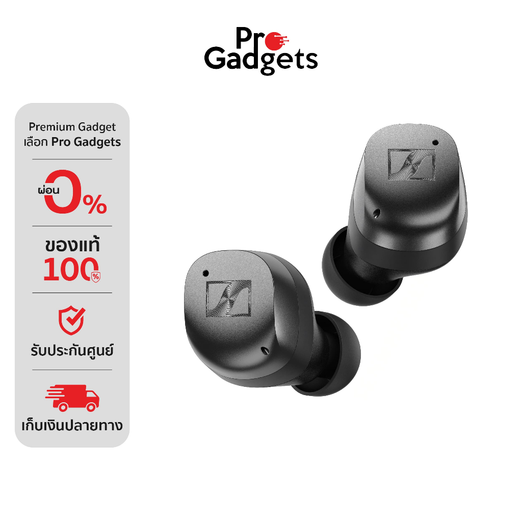 Sennheiser Momentum True Wireless 4 หูฟังไร้สาย