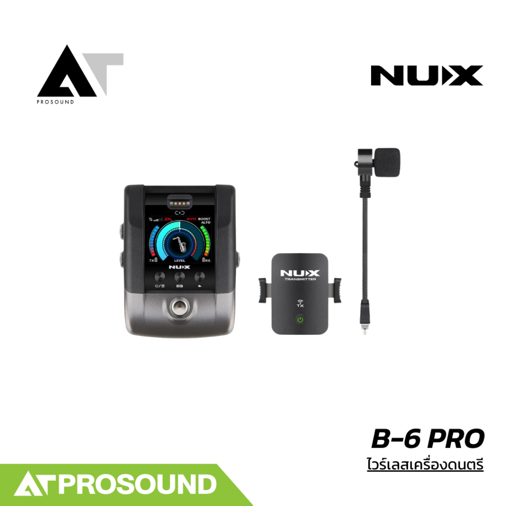 NUX B-6 PRO ไวร์เลสแซกโซโฟน ไมค์หนีบเกรดโปร เสียงชัด เหมาะสำหรับเวที AT Prosound