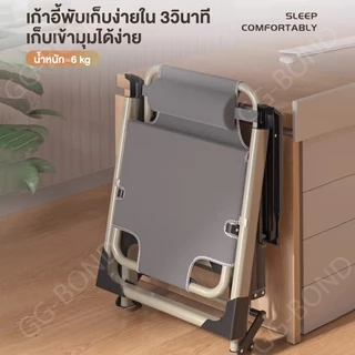 GGB เก้าอี้พับ เก้าอี้ปรับเอนนอน แบริ่ง500kg เหมาะสำหรับพักผ่อน ระบายอากาศได้ดี น้ำหนักเบา พกพาสะดวก
