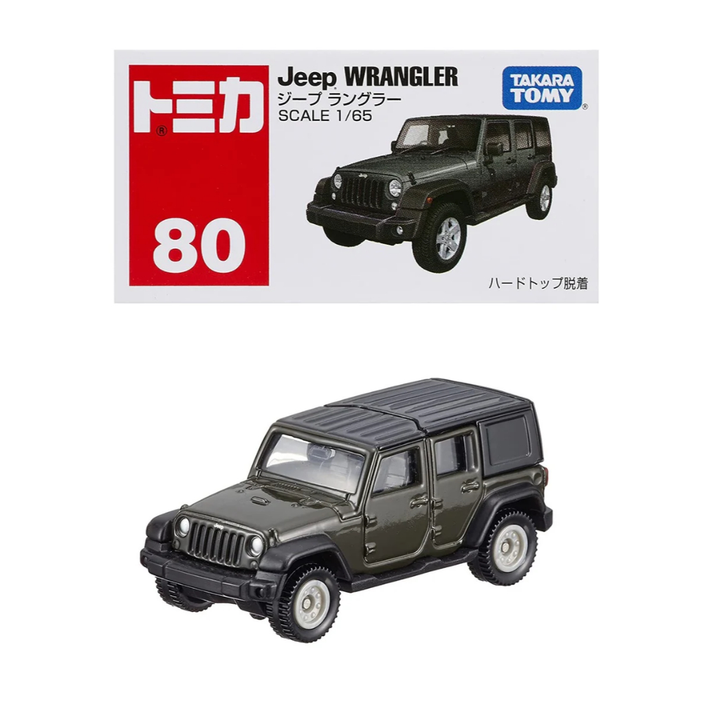Tomica No.80 Jeep Wrangler