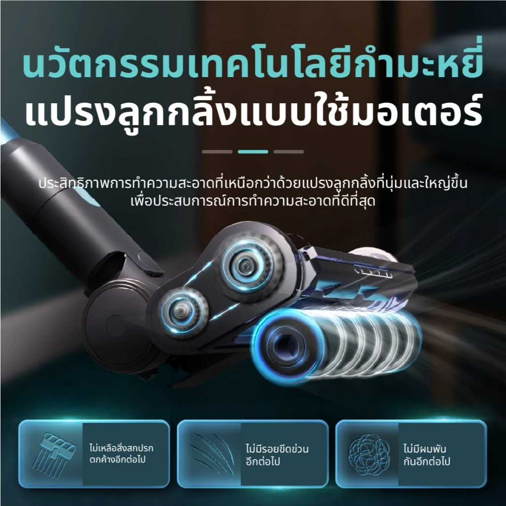 Russell Taylors 40,000 Pa เครื่องดูดฝุ่นไร้สาย Cordless Vacuum Cleaner (BLDC 500วัตต์ HEPA) VORTEX thumbnail 7