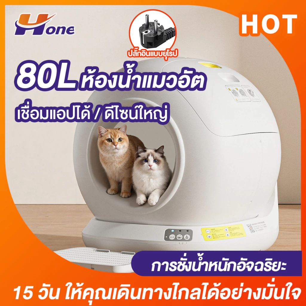 ห้องน้ำแมวอัจฉริยะ ห้องน้ําแมวอัต ห้องน้ำแมวกันเก็บกลิ่น กะบะทรายแมว ห้องน้ำแมวใหญ่ กันกลิ่นเหม็นห้องน้ำแมว ห้องน้ำแมว