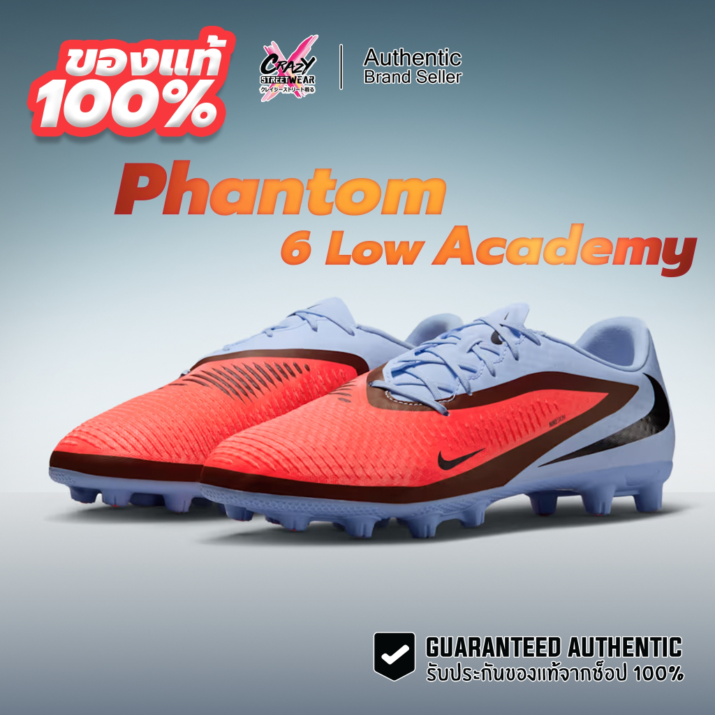 รองเท้าฟุตบอล Nike Phantom 6 Low Academy HG ของแท้ 100% HQ2318-400 สตั๊ด Football Shoes Soccer