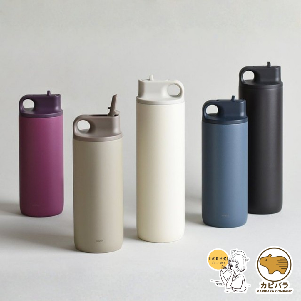 KINTO ACTIVE TUMBLER 🇯🇵