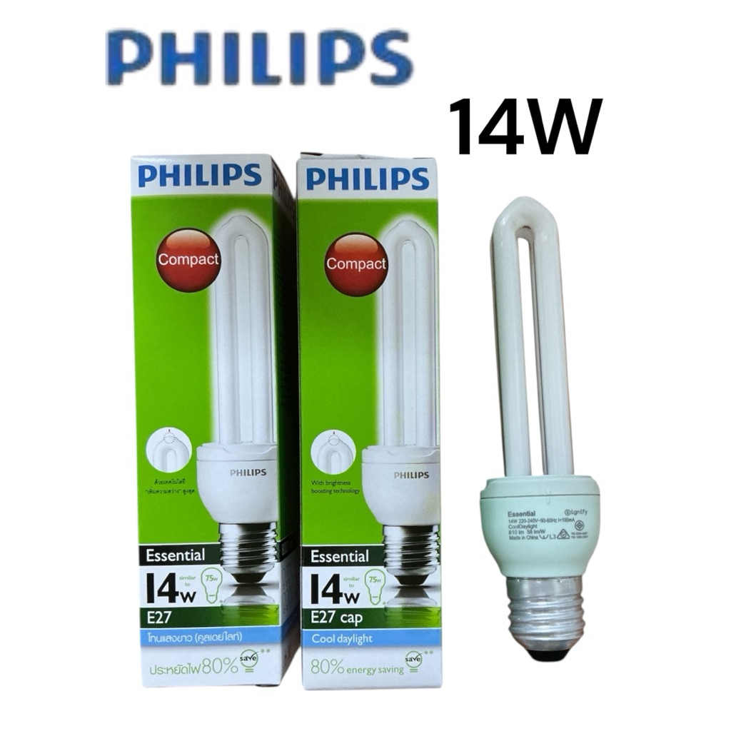Philips(ฟิลลิปส์)หลอดตะเกียบ 14W แสงขาว ประหยัดไฟ หลอดไฟ E27 ขั้วเกลียว
