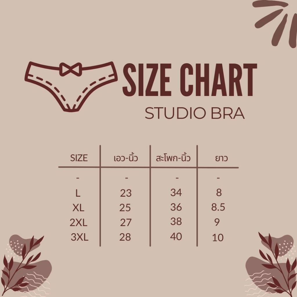 ส่งจากไทย 𝙎𝙩𝙪𝙙𝙞𝙤𝘽𝙧𝙖 p-075 กางเกงในผู้ชาย บ็อกเซอร์ Boxer รูปที่ 2