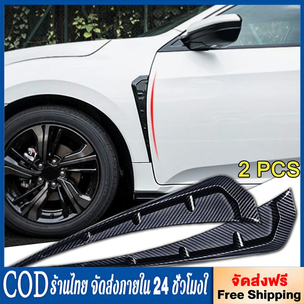 2pcs รถด้านข้าง Fender สปอยเลอร์ลมมีดด้านข้าง Gills Universal Air Vent ตกแต่งสติกเกอร์ปีกด้านข้างสําหรับ Honda Civic