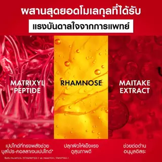 วิชี่ Vichy Liftactiv Collagen Specialist 16 Bonding Serum เซรั่มบำรุงผิวหน้า จัดการสัญญาณแห่งวัย 16 ประการ*