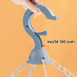 ราวหนีบผ้าพลาสติกหมุนได้ 360 องศา ตัวหนีบ32ตัว ที่หนีบผ้า ตากผ้า ของใช้ในหอ พับได้ ที่หนีบถุงเท้า