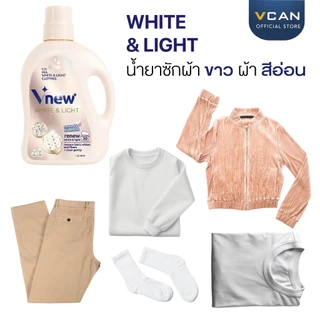 Vnew น้ำยาซักผ้าสีเข้มดำ สีสด ผ้าขาว สูตรเข้มข้น ซ่อมแซมสีผ้าให้สดเหมือนใหม่ ขนาด 1-1.5L