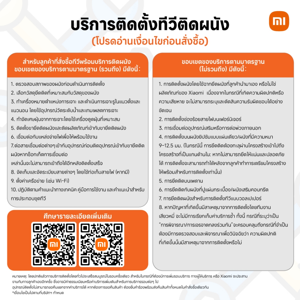 รูปภาพ 7