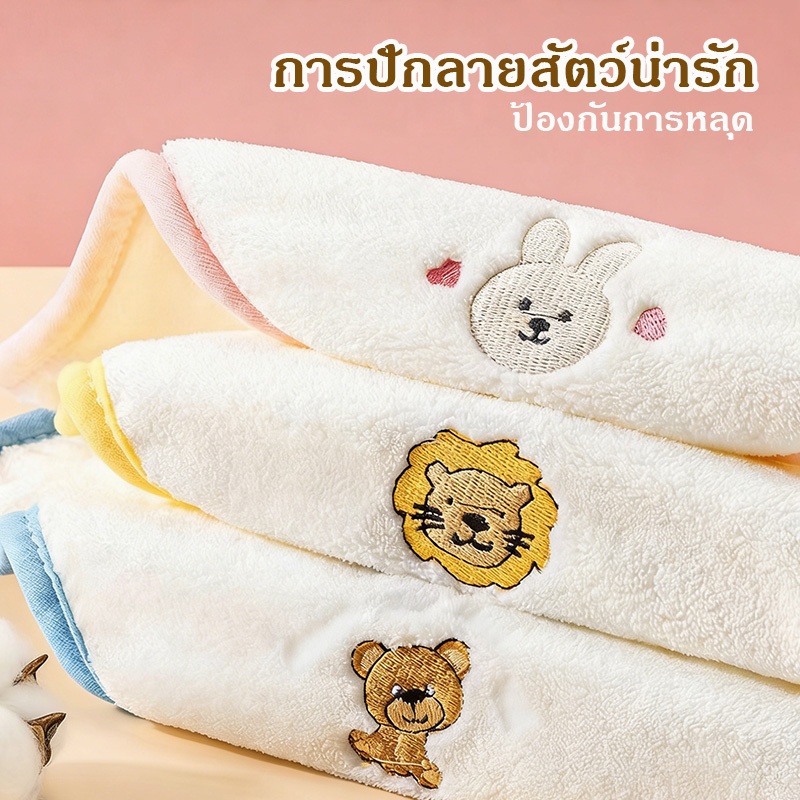 ผ้าเช็ดหน้าเด็ก  ผ้าขนหนู ลายน่ารัก 26X26 ซม นุ่มและเป็นมิตรกับผิว ดูดซับน้ำได้ 100% - รูปที่ 3
