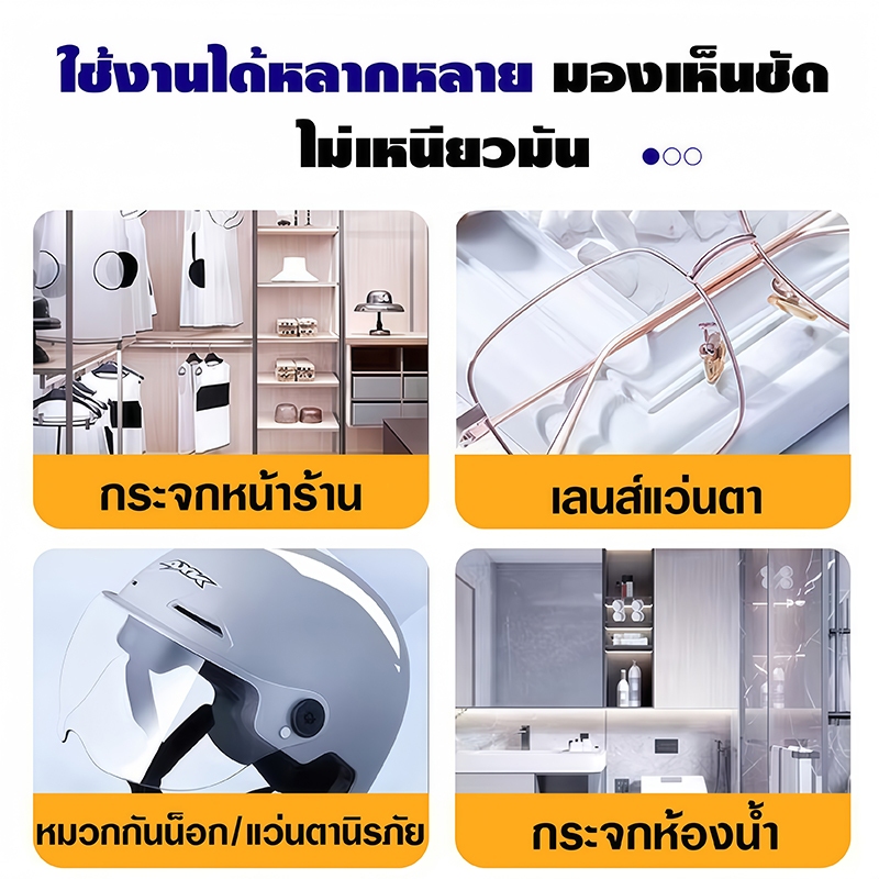 น้ำยาเคลือบกระจก น้ำยาเช็ดกระจกรถยนต์ น้ำยาเคลือบกระจกรถ 500ml สูตรเข้มข้น น้ำฝนไม่เกาะติด มองเห็นชัดเจน ป้องกันยาวนาน - รูปที่ 4