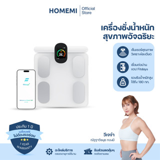 Homemi Body Fat Scale เครื่องชั่งน้ำหนัก วัดไขมันในร่างกายแบ…
