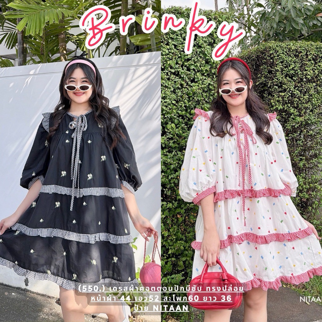 NITAAN ❤️ BRINKY DRESS น่ารักมากกก ผ้าคอตตอนปักมีซับ แต่งระบายสก็อต ทรงดีมากๆ ไม่มีไม่ได้น้า