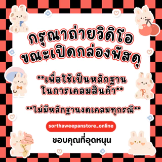 Citra ซิตร้า ผลิตภัณฑ์โลชั่นบำรุงผิวกาย ขนาด 300 มล.