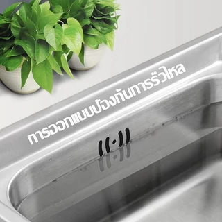 💥เป็นสนิมจะรับประกัน💥 อ่างล้างจาน 1 หลุม 68*44 ลึก25cm SUS 304 ห้องครัว ห้องน้ำ อ่างล้างมือ อ่างล้างผัก ซิงค์ล้างจาน