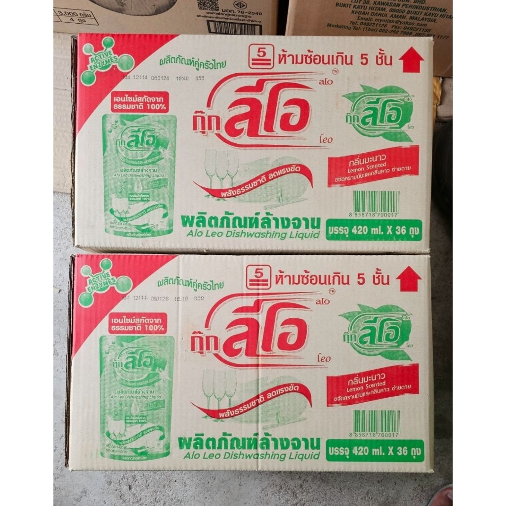 (ยกลัง×36ถุง)กุ๊ก ลีโอ ผลิตภัณฑ์ล้างจาน ปริมาณต่อถุง420มล