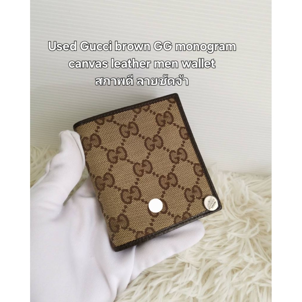 กระเป๋าสตางค์ Gucci มือสองของแท้