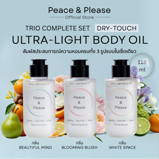 Peace & Please / Ultra-Light Body Oil / Trio Complete Set / …